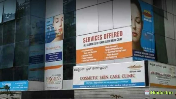 Cosmetic Skin Care Clinic - Logo