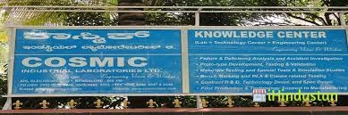 Cosmic Diagnostic Centre - Logo