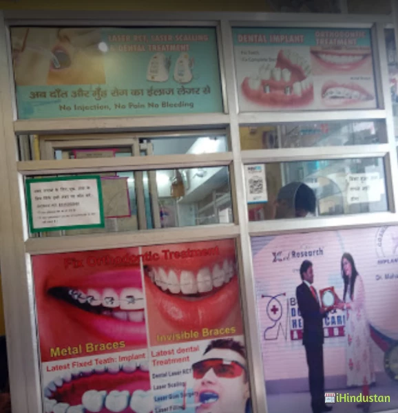 Cosmo Dental Care and implant - Logo