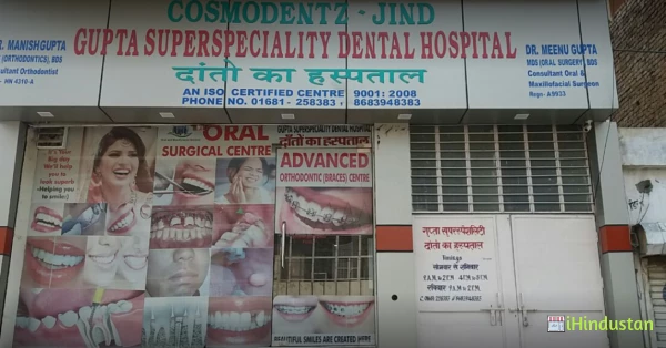 Cosmodentz Gupta Dental - Logo