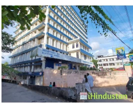Cosmopolitan Hospital - Logo