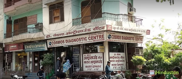 Cosmos Diagnostic Center - Logo