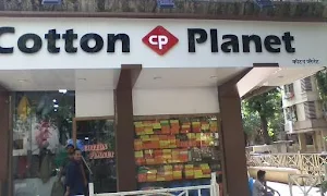Cotton Planet - Cover photo