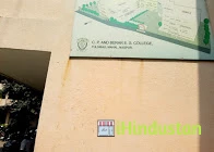 C.P and Berar E.S. College - Logo
