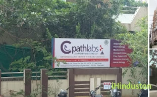 Cpath Labs - Logo