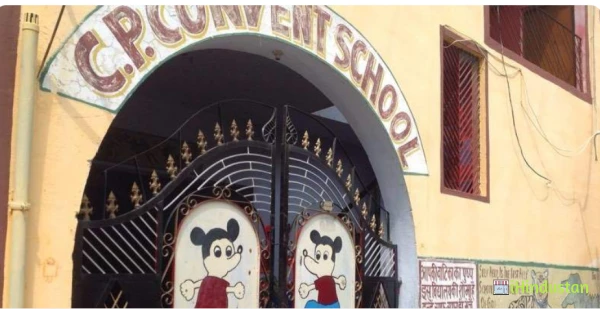 CP Convent School - Logo