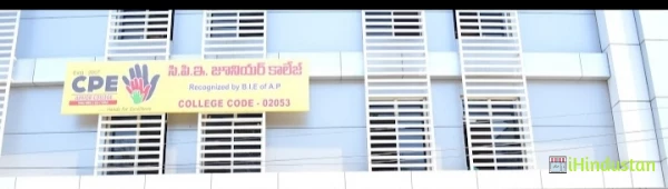C.P.E Junior College - Logo