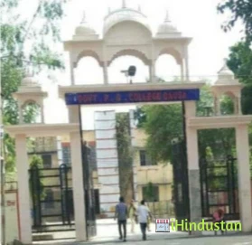 C P G Government College 4.1218 RatingsAgra Road Dausa - Logo