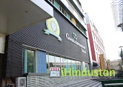 C.P. Goenka International School - Logo