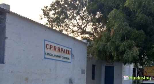 C.P.R.R.Private I.T.I - Logo