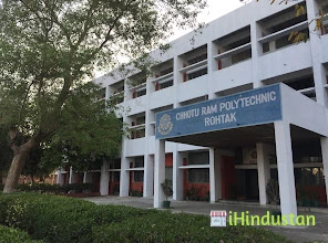 CR College of Education - Logo