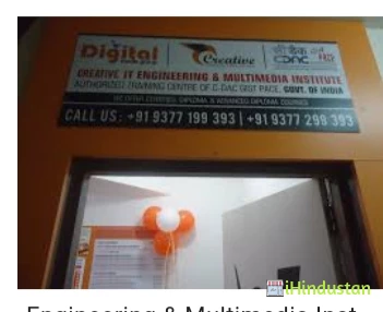 Creative IT Engineering and Multimedia Academy - Logo
