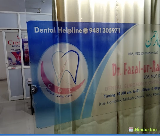 Crescent Dental clinic - Logo