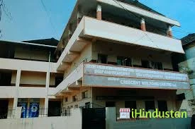 Crescent English Medium Secondary School - Logo