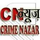 Crime Nazar News 138357 - Logo