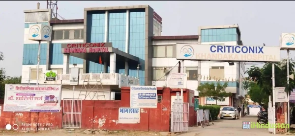 Criticonix Khandaka Hospital - Logo