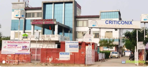 Criticonix Khandaka Hospital - Logo