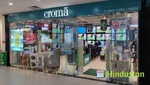 Croma - Logo