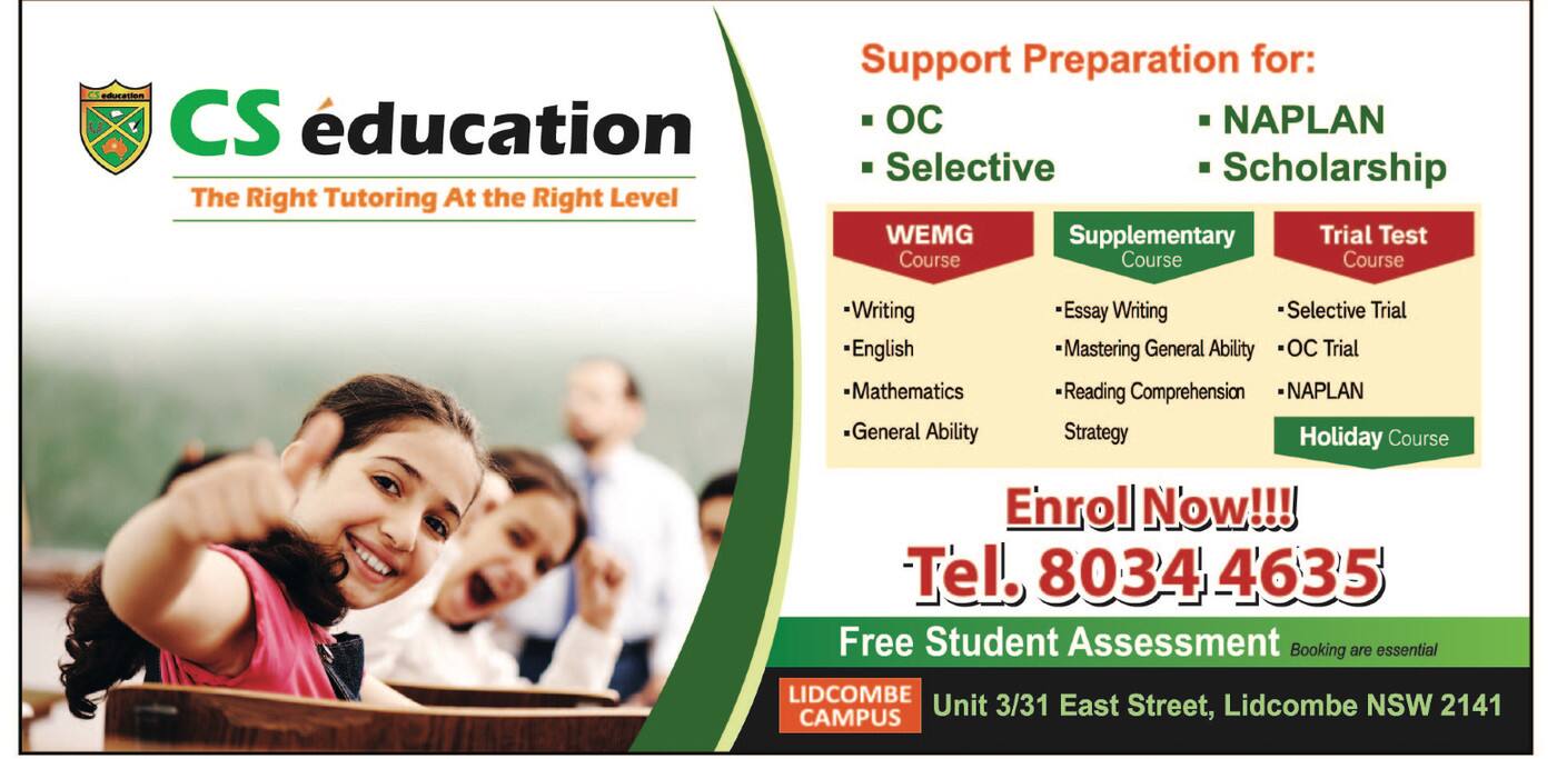 CS Education Lidcombe - Cover photo