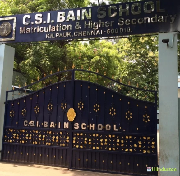 Csi Bain Matriculation Higher Secondary School - Logo