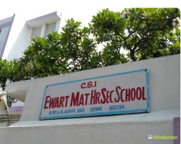 CSI Ewart Matriculation Higher Secondary School - Logo
