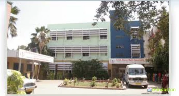 CSI Rainy Multispeciality Hospital and School of Nursin - Logo