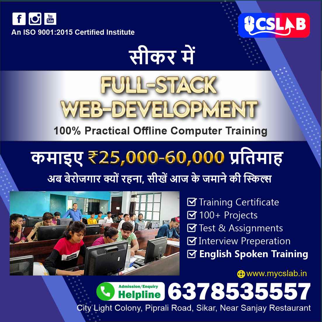 Cslab - Cover photo