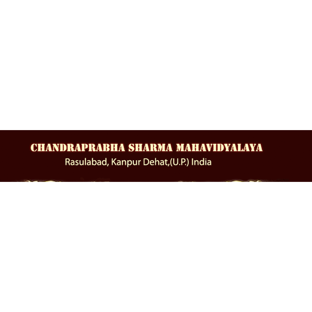 CSM Kanpur (CSM KANPUR) - Logo