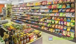 C T Departmental Store Groceries - Logo