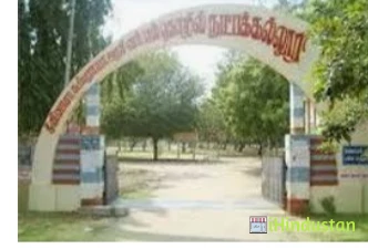 CTE Society's Arts and Commerce College - Logo