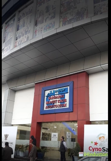 C.T. Institute of Engineering, Management & Technology - Logo