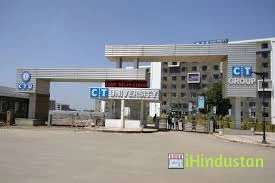 CT University, Ludhiana - Logo