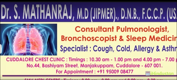 CUDDALORE CHEST CLINIC - Logo