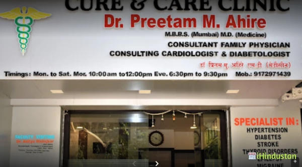 Cure and Care Clinic - Logo