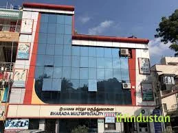 Cure Medical Institute of Electropathy and Hospital - Logo