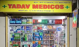 Cure Medicos - Cover photo