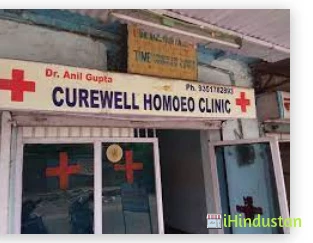 Cure Well Homoeo Clinic - Logo
