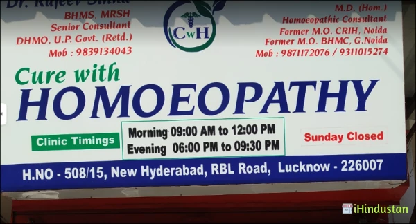 Cure with Homoeopathy - Logo