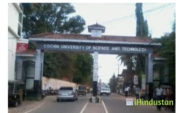 CUSAT Kochi - Cochin University of Science and Technolo - Logo
