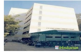 CU Shah Science College - Logo