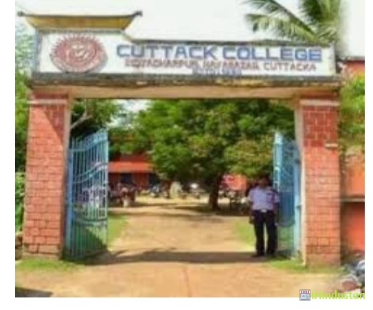 Cuttack College - Logo