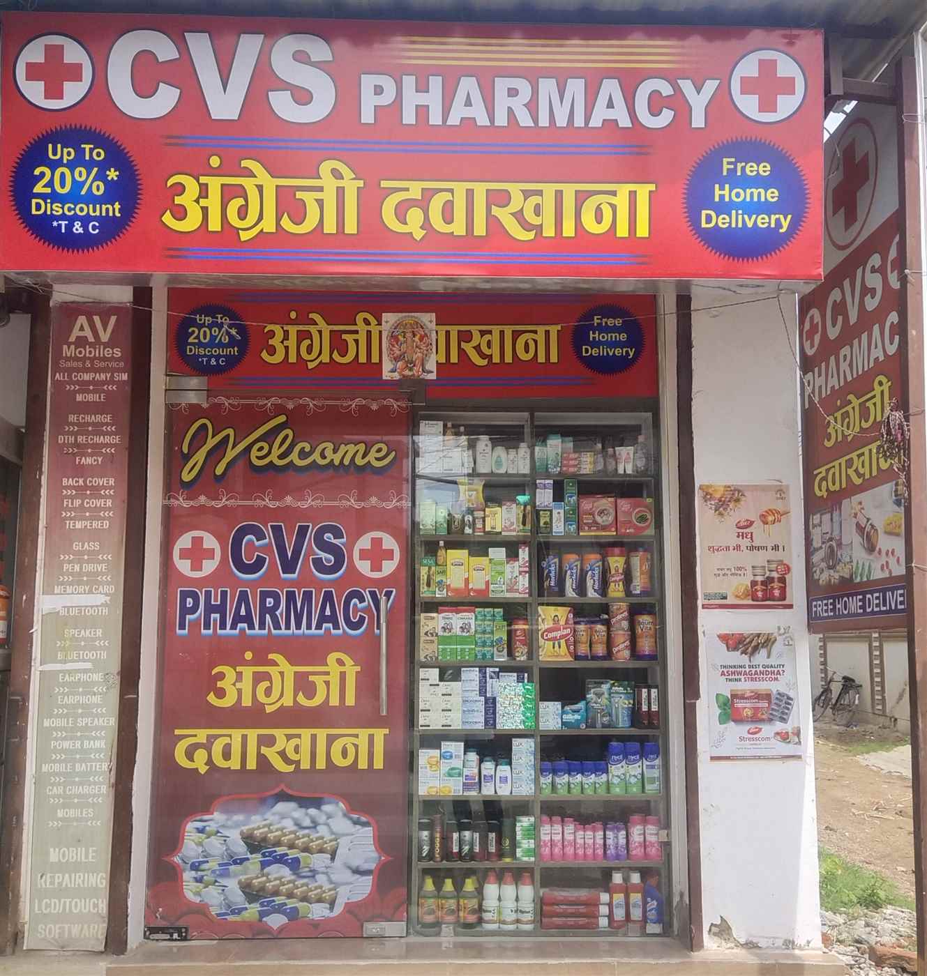 Cvs Pharmacy - Cover photo