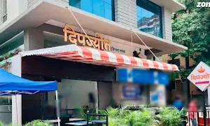 Deepjyot - Cover photo