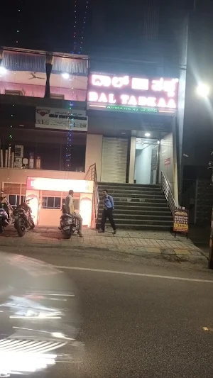 Dal Tadka - Logo