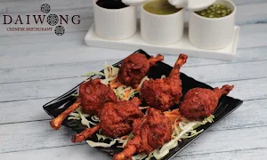 Daiwong - Cover photo