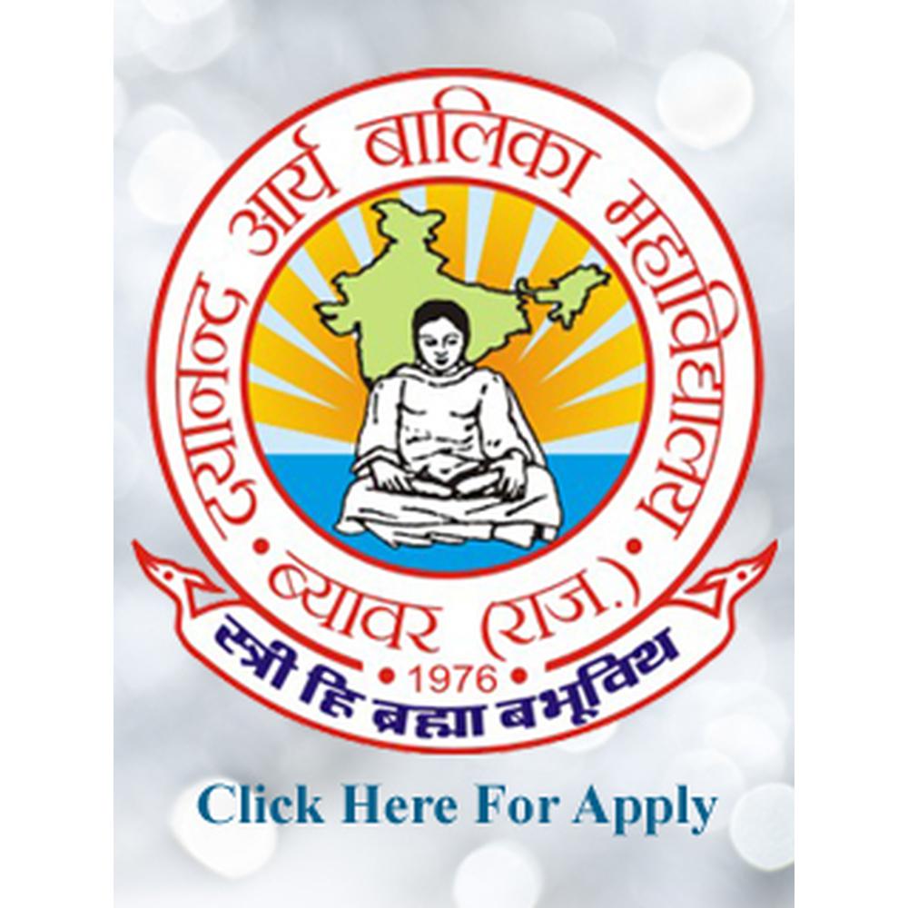 D.A.B. college (DABC) - Logo