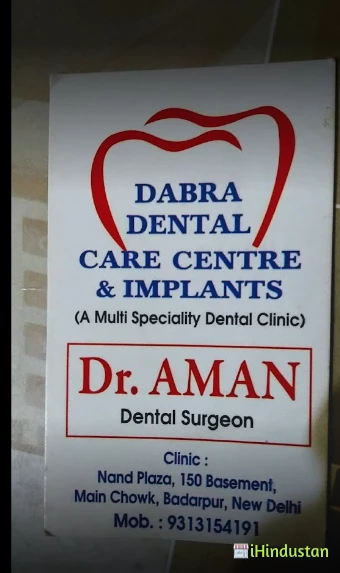 Dabra Diagnostic Centre - Logo