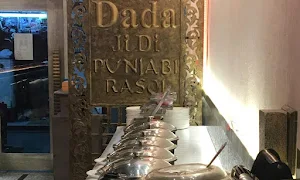 Dada Ji Di Punjabi Rasoi - Logo