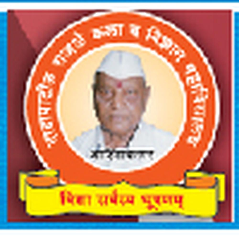 Dadapatil Rajale Arts And Science College (DRASC) - Logo