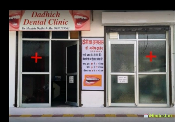 Dadhich Dental Clinic - Logo